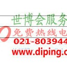 栖霞聚脲地坪,防腐蚀地坪-缩略图2