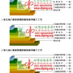 栖霞乙烯基防腐蚀地坪,乙烯基酯地坪,乙烯基酯防腐蚀地坪,乙烯基重防腐蚀地坪,乙烯基重防腐地坪,乙烯基重防腐自流平地坪-缩略图2